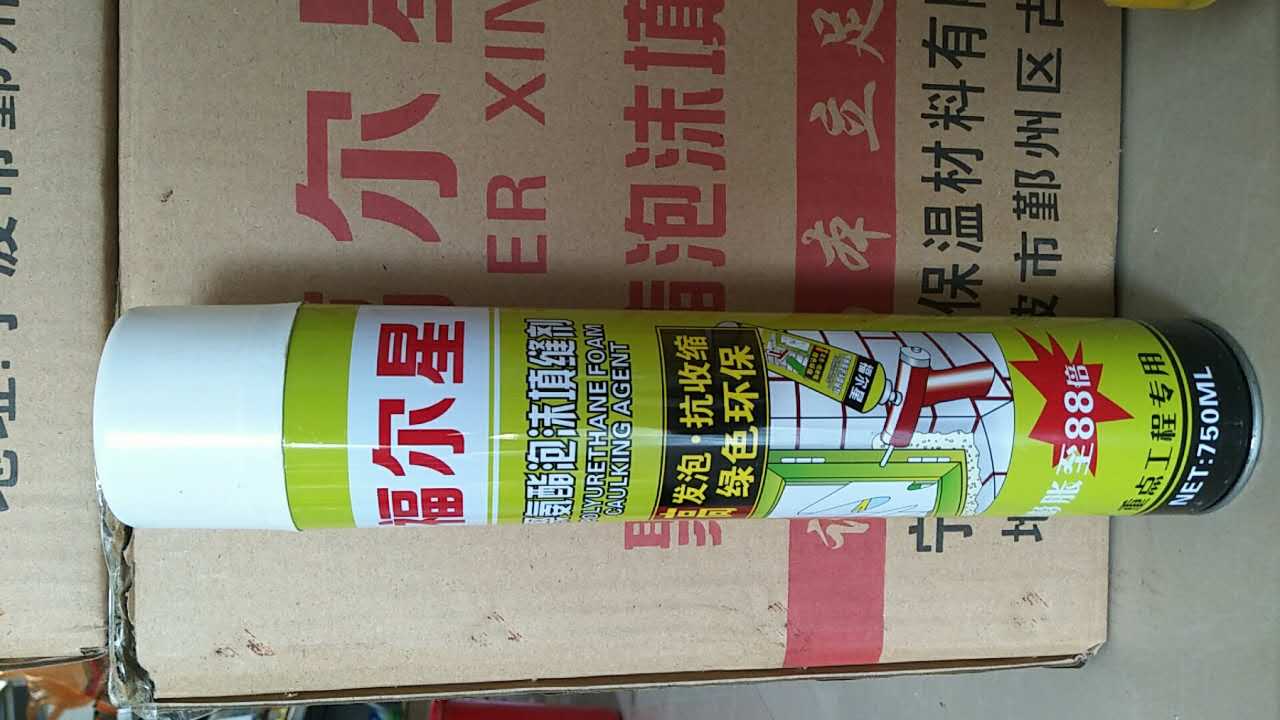聚氨酯填充剂1