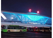 宁波火车南站